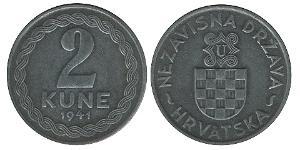 2 Куна Хорватия (1991 - ) Цинк 