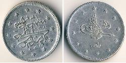 2 Куруш Турция (1923 - ) Серебро 