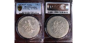 2 Куруш Османська імперія (1299-1923) Срібло Selim III