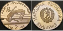 2 Лев Болгарія  