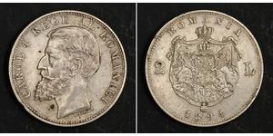2 Лей Румыния Серебро Кароль I (1839 - 1914)