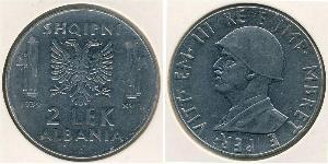 2 Лек Албанія Нержавіюча сталь 