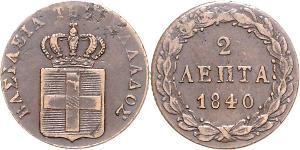 2 Лепта Королевство Греция (1832-1924) Медь Оттон I (король Греции) (1815 - 1867)