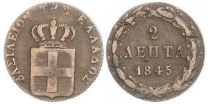 2 Лепта Королевство Греция (1832-1924) Медь Оттон I (король Греции) (1815 - 1867)
