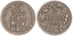 2 Lepta 希臘王國 銅 奥托一世 (希腊) (1815 - 1867)