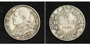 2 Лира Папская область (752-1870) Серебро Пий IX (1792- 1878)