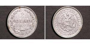 2 Марка Велике князівство Фінляндське (1809 - 1917) Срібло Олександр III (1845 -1894)