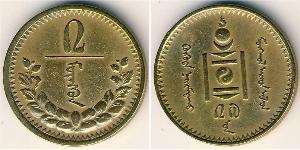 2 Монго Монголія (1921 - ) Бронза/Алюміній 