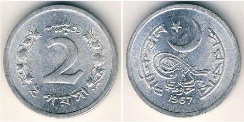 2 Пайса Пакистан (1947 - ) Алюміній 