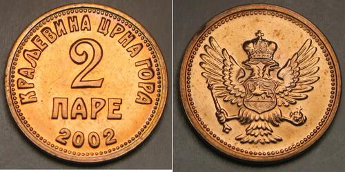 2 Пара Чорногорія (2006 - )  
