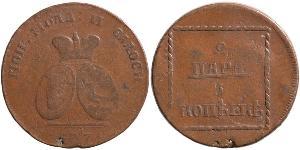 2 Пара / 3 Копейка Российская империя (1720-1917) Медь Екатерина II (1729-1796)