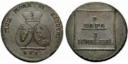 2 Пара / 3 Копейка Российская империя (1720-1917) Медь Екатерина II (1729-1796)