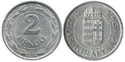 2 Пенге Венгрия (1989 - ) Алюминий 