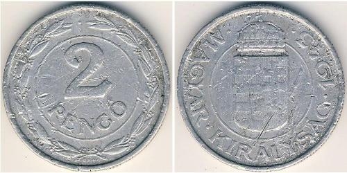 2 Пенгьо Угорщина (1989 - ) Алюміній 