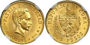 2 Песо Cuba (1898 - ) Золото Jose Julian Marti Perez (1853 - 1895) 