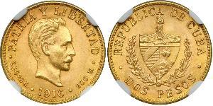 2 Песо Куба Золото Jose Julian Marti Perez (1853 - 1895) 