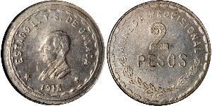 2 Песо Мексиканські Сполучені Штати (1867 - ) Срібло 