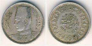 2 Пиастр Арабская Республика Египет (1953 - ) Серебро 