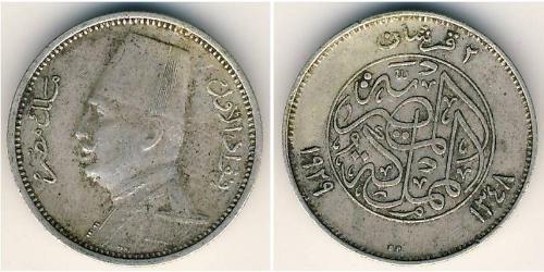 2 Піастр Арабська Республіка Єгипет (1953 - ) Срібло 