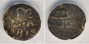 2 Реал Новая Испания (1519 - 1821) Латунь 