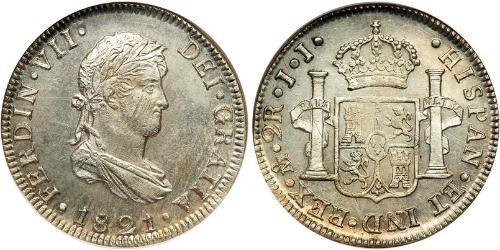 2 Реал Перша Мексиканська імперія (1821 - 1823) Срібло Фердинанд VII король Іспанії (1784-1833)