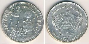 2 Риал Йемен (1990 - ) Серебро 