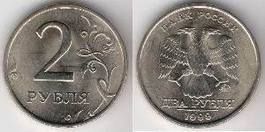 2 Рубль Российская Федерация  (1991 - )  