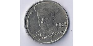 2 Рубль Російська Федерація (1991 - )  