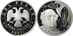 2 Рубль Российская Федерация  (1991 - ) Серебро 
