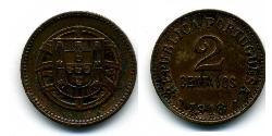 2 Сентаво Перша Португальська Республіка (1910 - 1926) Бронза 