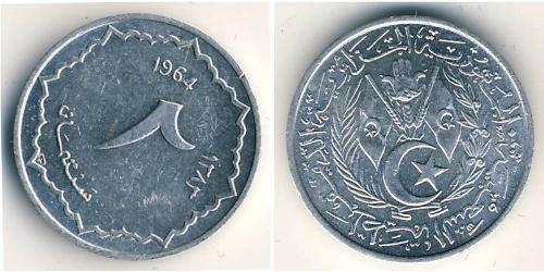 2 Сентімо Algeria (1962 - ) Алюміній 