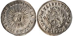 2 Соль Соединённые провинции Южной Америки (1810 -1831) Серебро 