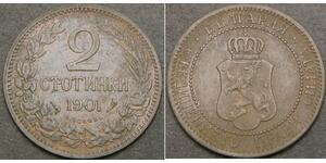 2 Стотинка Болгария Бронза 