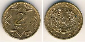 2 Тіин Казахстан (1991 - ) Латунь 
