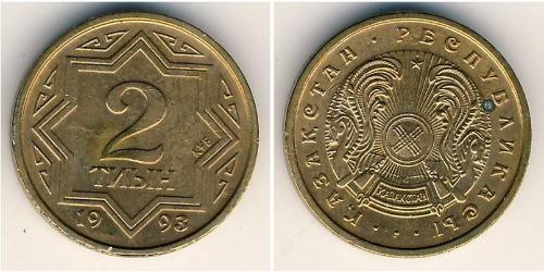 2 Тіин Казахстан (1991 - ) Латунь 