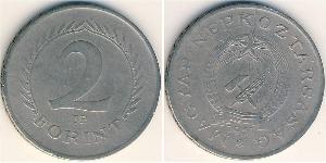 2 Форінт Угорська Народна Республіка (1949 - 1989) Нікель/Мідь 