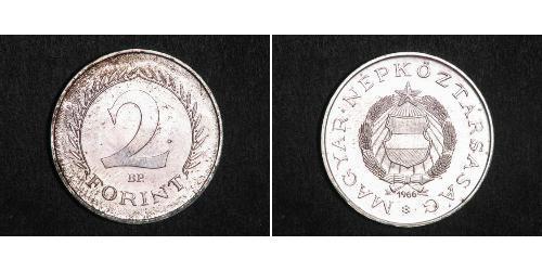 2 Форінт Угорська Народна Республіка (1949 - 1989) Срібло 