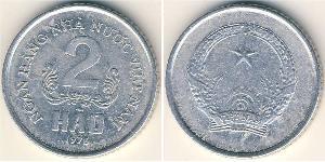 2 Хао Vietnam (1945 - ) Алюміній 