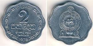 2 Цент Шри-Ланка (1948 - ) Алюминий 