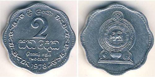 2 Цент Шрі-Ланка (1948 - ) Алюміній 