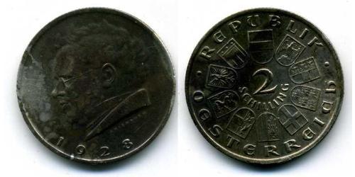2 Шиллинг Первая Австрийская Республика (1918-1934) Серебро 