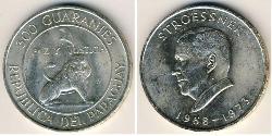 300 Guaraní Paraguay (1811 - ) Argent 