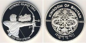 300 Ngultrum Bhoutan Argent 