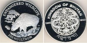 300 Ngultrum Bhutan Argento 