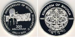 300 Ngultrum Bhutan Silber 