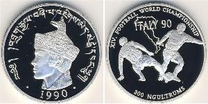 300 Ngultrum Bhutan Silber 