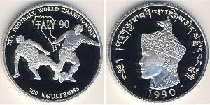 300 Ngultrum Bhutan Silber 