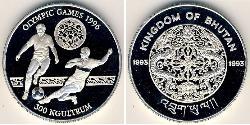 300 Ngultrum Bhutan Silver 
