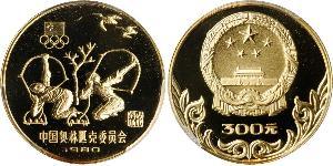 300 Yuan Volksrepublik China Gold 