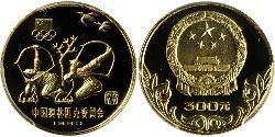 300 Yuan Chine Or 